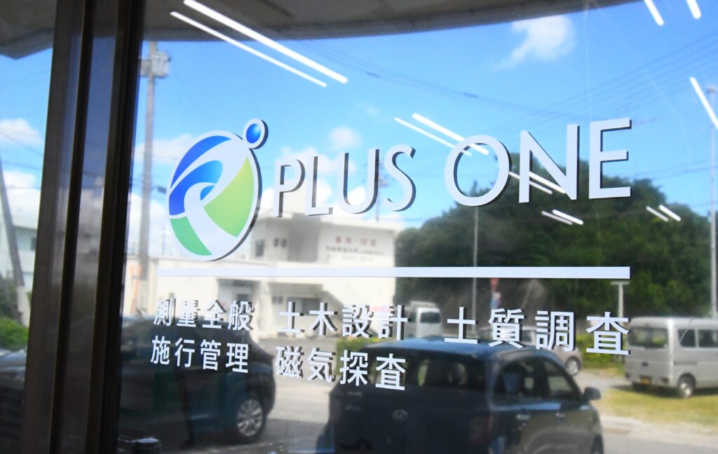 会社入り口ガラスドア